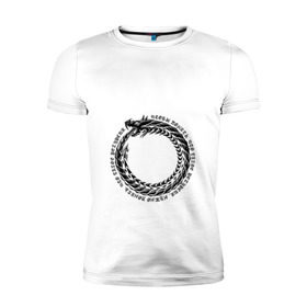 Мужская футболка премиум с принтом Понять рекурсию в Курске, 92% хлопок, 8% лайкра | приталенный силуэт, круглый вырез ворота, длина до линии бедра, короткий рукав | дракон | змея | программирование | рекурсия