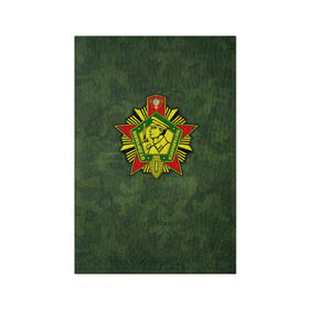 Обложка для паспорта матовая кожа с принтом Отличник погранвойск в Курске, натуральная матовая кожа | размер 19,3 х 13,7 см; прозрачные пластиковые крепления | армия | пограничник | пограничные войска
