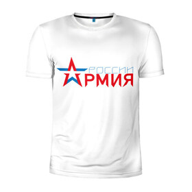 Мужская футболка 3D спортивная с принтом RUSSIAN FEDERATION - 5 в Курске, 100% полиэстер с улучшенными характеристиками | приталенный силуэт, круглая горловина, широкие плечи, сужается к линии бедра | 