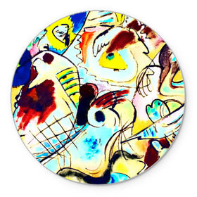 Коврик круглый с принтом Ample в Курске, резина и полиэстер | круглая форма, изображение наносится на всю лицевую часть | new | живопись | кандинский | краска | прикольные | рисунок