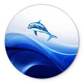 Коврик круглый с принтом Дельфин в Курске, резина и полиэстер | круглая форма, изображение наносится на всю лицевую часть | Тематика изображения на принте: дельфин | море | рыбка