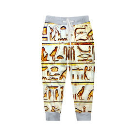 Детские брюки 3D с принтом Иероглифы в Курске, 100% полиэстер | манжеты по низу, эластичный пояс регулируется шнурком, по бокам два кармана без застежек, внутренняя часть кармана из мелкой сетки | египет | иероглифы | история | страны | цевилизация