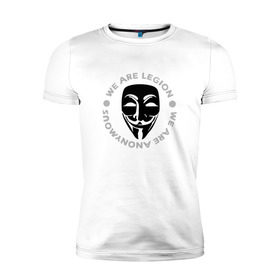 Мужская футболка премиум с принтом Маска Анонимуса - We Are Legion в Курске, 92% хлопок, 8% лайкра | приталенный силуэт, круглый вырез ворота, длина до линии бедра, короткий рукав | vendetta | вендетта | гай фокс | маска | маска анонима