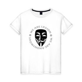 Женская футболка хлопок с принтом Маска Анонимуса - We Are Legion в Курске, 100% хлопок | прямой крой, круглый вырез горловины, длина до линии бедер, слегка спущенное плечо | vendetta | вендетта | гай фокс | маска | маска анонима