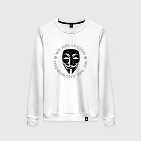 Женский свитшот хлопок с принтом Маска Анонимуса - We Are Legion в Курске, 100% хлопок | прямой крой, круглый вырез, на манжетах и по низу широкая трикотажная резинка  | vendetta | вендетта | гай фокс | маска | маска анонима