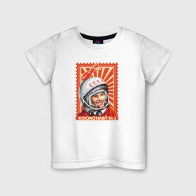 Детская футболка хлопок с принтом Гагарин в Курске, 100% хлопок | круглый вырез горловины, полуприлегающий силуэт, длина до линии бедер | gagarin | гагарин | космонавт | космос | ракета | ссср