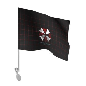 Флаг для автомобиля с принтом Umbrella Corporation - 2 в Курске, 100% полиэстер | Размер: 30*21 см | resident evil | зомби