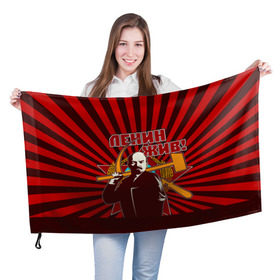 Флаг 3D с принтом Ленин жив! в Курске, 100% полиэстер | плотность ткани — 95 г/м2, размер — 67 х 109 см. Принт наносится с одной стороны | ussr | коммунизм | кпрф | кпсс | россия | серп и молот | ссср
