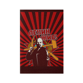 Обложка для паспорта матовая кожа с принтом Ленин жив! в Курске, натуральная матовая кожа | размер 19,3 х 13,7 см; прозрачные пластиковые крепления | ussr | коммунизм | кпрф | кпсс | россия | серп и молот | ссср