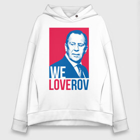 Женское худи Oversize хлопок с принтом LoveRov в Курске, френч-терри — 70% хлопок, 30% полиэстер. Мягкий теплый начес внутри —100% хлопок | боковые карманы, эластичные манжеты и нижняя кромка, капюшон на магнитной кнопке | lavrov | loverov | russia | sergey