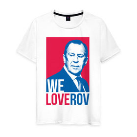 Мужская футболка хлопок с принтом LoveRov в Курске, 100% хлопок | прямой крой, круглый вырез горловины, длина до линии бедер, слегка спущенное плечо. | lavrov | loverov | russia | sergey