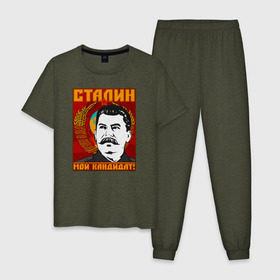 Мужская пижама хлопок с принтом Мой кандидат (Сталин) в Курске, 100% хлопок | брюки и футболка прямого кроя, без карманов, на брюках мягкая резинка на поясе и по низу штанин
 | вождь народов | коммунизм | ссср