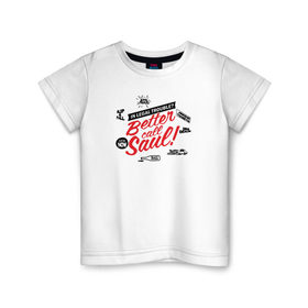 Детская футболка хлопок с принтом Better call Saul 19 в Курске, 100% хлопок | круглый вырез горловины, полуприлегающий силуэт, длина до линии бедер | 