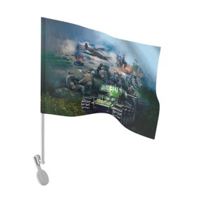 Флаг для автомобиля с принтом За родину в Курске, 100% полиэстер | Размер: 30*21 см | 9 мая | war | военная техника | война | день победы | за родину | солдаты | техника