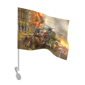 Флаг для автомобиля с принтом День победы в Курске, 100% полиэстер | Размер: 30*21 см | 9 мая | war | военная техника | война | день победы | за родину | солдаты | техника