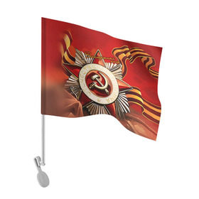 Флаг для автомобиля с принтом Бессмертный полк 1 в Курске, 100% полиэстер | Размер: 30*21 см | Тематика изображения на принте: 9 мая
