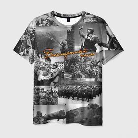 Мужская футболка 3D с принтом Бессмертный полк 5 в Курске, 100% полиэфир | прямой крой, круглый вырез горловины, длина до линии бедер | 9 мая