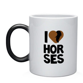 Кружка хамелеон с принтом I love horses в Курске, керамика | меняет цвет при нагревании, емкость 330 мл | horse | кони | конный спорт | лошадь | я люблю
