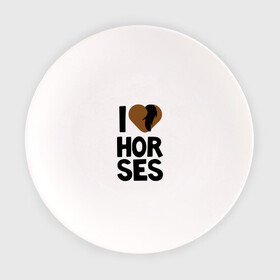 Тарелка с принтом I love horses в Курске, фарфор | диаметр - 210 мм
диаметр для нанесения принта - 120 мм | Тематика изображения на принте: horse | кони | конный спорт | лошадь | я люблю