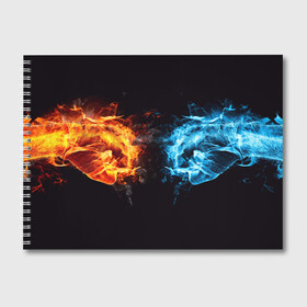 Альбом для рисования с принтом Лёд и пламя в Курске, 100% бумага
 | матовая бумага, плотность 200 мг. | вода | красный | лёд и пламя | огонь | руки | синий | столкновение | удар