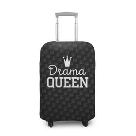 Чехол для чемодана 3D с принтом Drama queen в Курске, 86% полиэфир, 14% спандекс | двустороннее нанесение принта, прорези для ручек и колес | drama | drama queen | hipster | queen | swag | свег | свэг | хипстер | хисптеры