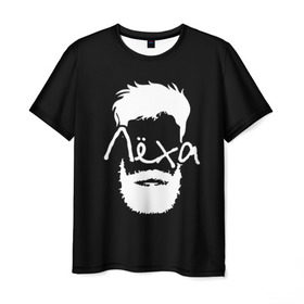 Мужская футболка 3D с принтом Лёха борода в Курске, 100% полиэфир | прямой крой, круглый вырез горловины, длина до линии бедер | hipster | алексей | борода | имена | имя | леха | лёша | хипстер | хисптеры