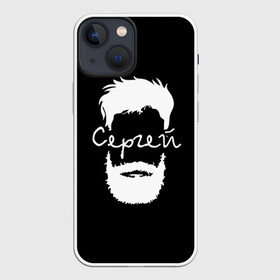 Чехол для iPhone 13 mini с принтом Сергей борода в Курске,  |  | hipster | борода | имена | имя | серёжа | хипстер | хисптеры