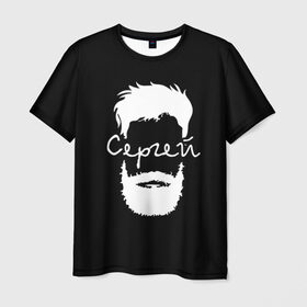 Мужская футболка 3D с принтом Сергей борода в Курске, 100% полиэфир | прямой крой, круглый вырез горловины, длина до линии бедер | hipster | борода | имена | имя | серёжа | хипстер | хисптеры