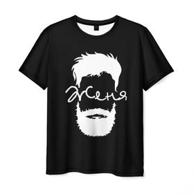 Мужская футболка 3D с принтом Женя борода в Курске, 100% полиэфир | прямой крой, круглый вырез горловины, длина до линии бедер | hipster | борода | евгений | женя | имена | имя | хипстер | хисптеры