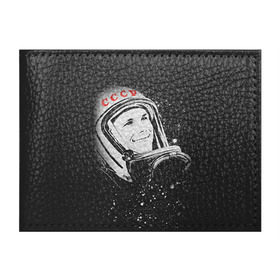 Обложка для студенческого билета с принтом Гагарин 6 в Курске, натуральная кожа | Размер: 11*8 см; Печать на всей внешней стороне | 12 апреля | гагарин | день космонавтики | космонавт | космонавтика | космос | юра | юрий