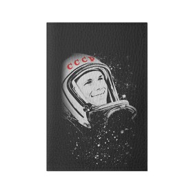Обложка для паспорта матовая кожа с принтом Гагарин 6 в Курске, натуральная матовая кожа | размер 19,3 х 13,7 см; прозрачные пластиковые крепления | 12 апреля | гагарин | день космонавтики | космонавт | космонавтика | космос | юра | юрий