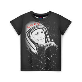 Детская футболка 3D с принтом Гагарин 6 в Курске, 100% гипоаллергенный полиэфир | прямой крой, круглый вырез горловины, длина до линии бедер, чуть спущенное плечо, ткань немного тянется | 12 апреля | гагарин | день космонавтики | космонавт | космонавтика | космос | юра | юрий