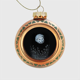 Стеклянный ёлочный шар с принтом Гагарин 7 в Курске, Стекло | Диаметр: 80 мм | 12 апреля | гагарин | день космонавтики | космонавт | космонавтика | космос | юра | юрий