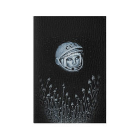 Обложка для паспорта матовая кожа с принтом Гагарин 7 в Курске, натуральная матовая кожа | размер 19,3 х 13,7 см; прозрачные пластиковые крепления | 12 апреля | гагарин | день космонавтики | космонавт | космонавтика | космос | юра | юрий
