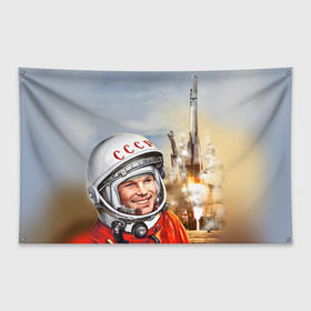 Флаг-баннер с принтом Гагарин 8 в Курске, 100% полиэстер | размер 67 х 109 см, плотность ткани — 95 г/м2; по краям флага есть четыре люверса для крепления | Тематика изображения на принте: 12 апреля | гагарин | день космонавтики | космонавт | космонавтика | космос | юра | юрий