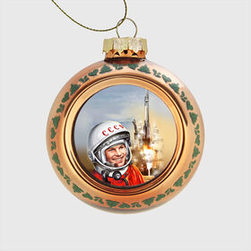 Стеклянный ёлочный шар с принтом Гагарин 8 в Курске, Стекло | Диаметр: 80 мм | 12 апреля | гагарин | день космонавтики | космонавт | космонавтика | космос | юра | юрий