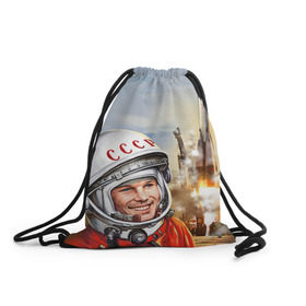 Рюкзак-мешок 3D с принтом Гагарин 8 в Курске, 100% полиэстер | плотность ткани — 200 г/м2, размер — 35 х 45 см; лямки — толстые шнурки, застежка на шнуровке, без карманов и подкладки | 12 апреля | гагарин | день космонавтики | космонавт | космонавтика | космос | юра | юрий