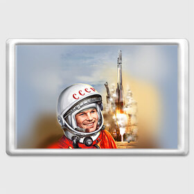 Магнит 45*70 с принтом Гагарин 8 в Курске, Пластик | Размер: 78*52 мм; Размер печати: 70*45 | 12 апреля | гагарин | день космонавтики | космонавт | космонавтика | космос | юра | юрий