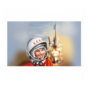 Бумага для упаковки 3D с принтом Гагарин 8 в Курске, пластик и полированная сталь | круглая форма, металлическое крепление в виде кольца | 12 апреля | гагарин | день космонавтики | космонавт | космонавтика | космос | юра | юрий