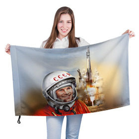 Флаг 3D с принтом Гагарин 8 в Курске, 100% полиэстер | плотность ткани — 95 г/м2, размер — 67 х 109 см. Принт наносится с одной стороны | 12 апреля | гагарин | день космонавтики | космонавт | космонавтика | космос | юра | юрий