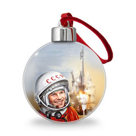 Ёлочный шар с принтом Гагарин 8 в Курске, Пластик | Диаметр: 77 мм | 12 апреля | гагарин | день космонавтики | космонавт | космонавтика | космос | юра | юрий