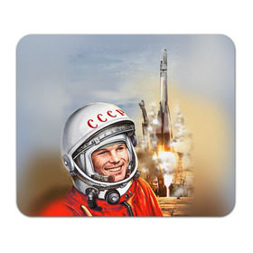 Коврик прямоугольный с принтом Гагарин 8 в Курске, натуральный каучук | размер 230 х 185 мм; запечатка лицевой стороны | 12 апреля | гагарин | день космонавтики | космонавт | космонавтика | космос | юра | юрий
