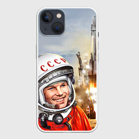 Чехол для iPhone 13 с принтом Гагарин 8 в Курске,  |  | 12 апреля | гагарин | день космонавтики | космонавт | космонавтика | космос | юра | юрий