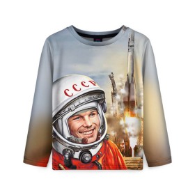 Детский лонгслив 3D с принтом Гагарин 8 в Курске, 100% полиэстер | длинные рукава, круглый вырез горловины, полуприлегающий силуэт
 | 12 апреля | гагарин | день космонавтики | космонавт | космонавтика | космос | юра | юрий