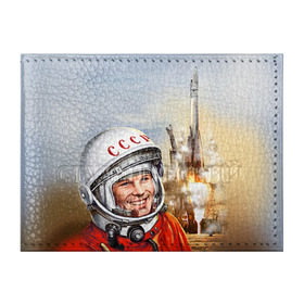 Обложка для студенческого билета с принтом Гагарин 8 в Курске, натуральная кожа | Размер: 11*8 см; Печать на всей внешней стороне | 12 апреля | гагарин | день космонавтики | космонавт | космонавтика | космос | юра | юрий