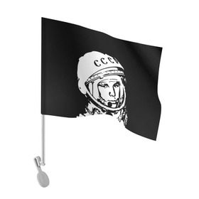 Флаг для автомобиля с принтом Гагарин 9 в Курске, 100% полиэстер | Размер: 30*21 см | 12 апреля | гагарин | день космонавтики | космонавт | космонавтика | космос | юра | юрий