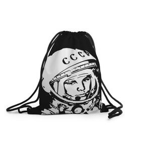 Рюкзак-мешок 3D с принтом Гагарин 9 в Курске, 100% полиэстер | плотность ткани — 200 г/м2, размер — 35 х 45 см; лямки — толстые шнурки, застежка на шнуровке, без карманов и подкладки | 12 апреля | гагарин | день космонавтики | космонавт | космонавтика | космос | юра | юрий