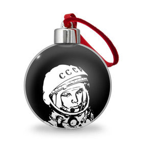 Ёлочный шар с принтом Гагарин 9 в Курске, Пластик | Диаметр: 77 мм | 12 апреля | гагарин | день космонавтики | космонавт | космонавтика | космос | юра | юрий