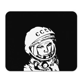 Коврик прямоугольный с принтом Гагарин 9 в Курске, натуральный каучук | размер 230 х 185 мм; запечатка лицевой стороны | 12 апреля | гагарин | день космонавтики | космонавт | космонавтика | космос | юра | юрий