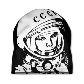 Шапка 3D с принтом Гагарин 9 в Курске, 100% полиэстер | универсальный размер, печать по всей поверхности изделия | 12 апреля | гагарин | день космонавтики | космонавт | космонавтика | космос | юра | юрий